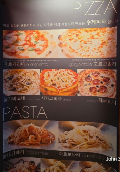 마조치킨 이미지