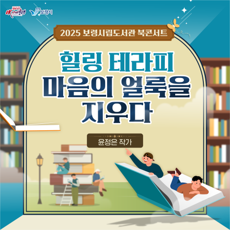 보령세탁소 이미지