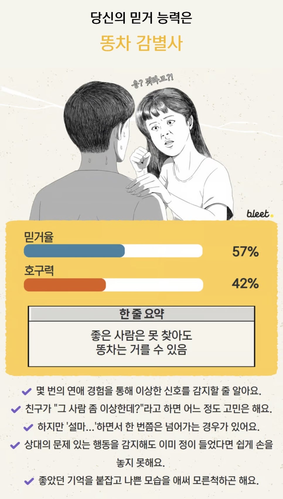 다루마 이미지