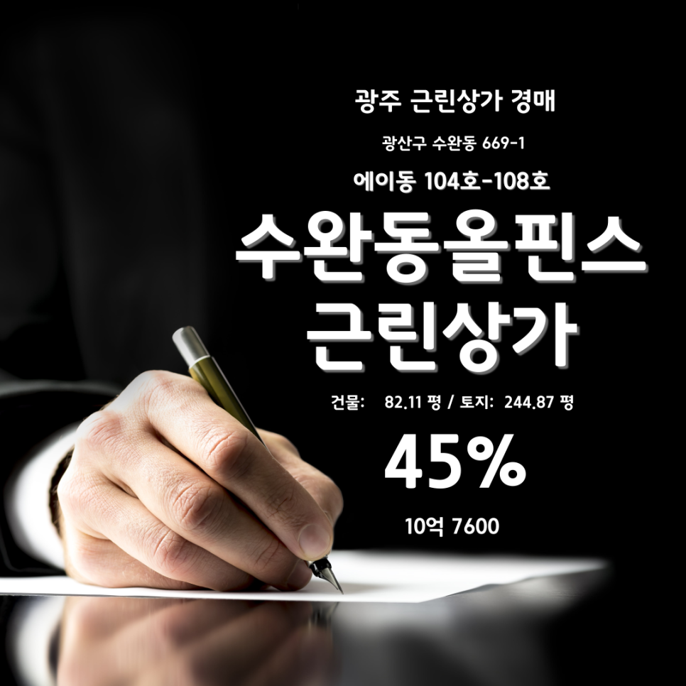 올핀스 이미지