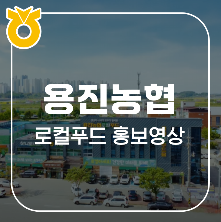일번지푸드 이미지