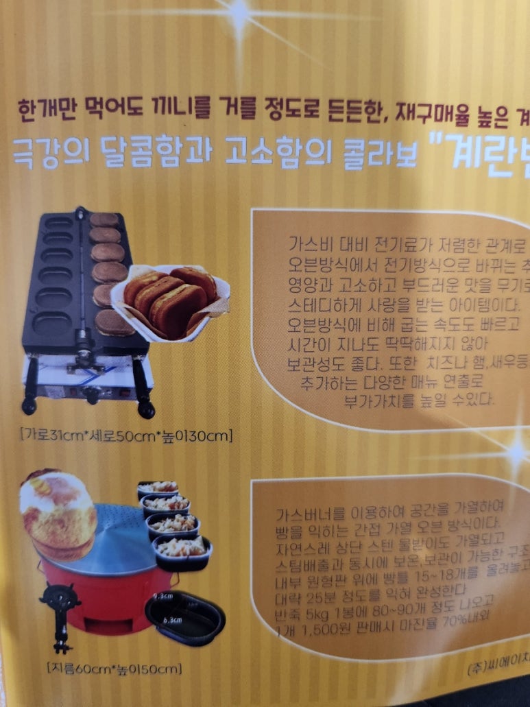 씨에이치푸드 이미지