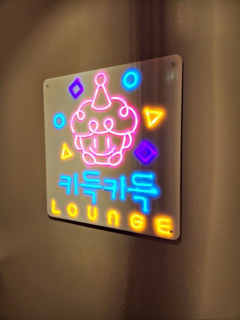 키득키득라운지 이미지
