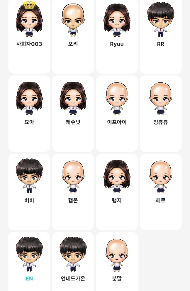 마피아카페강남 이미지