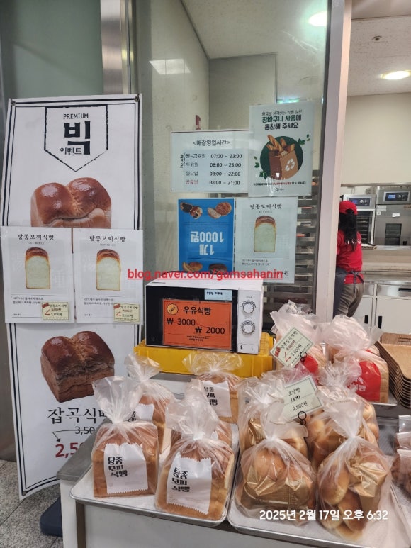 바로군 삼전역점 이미지