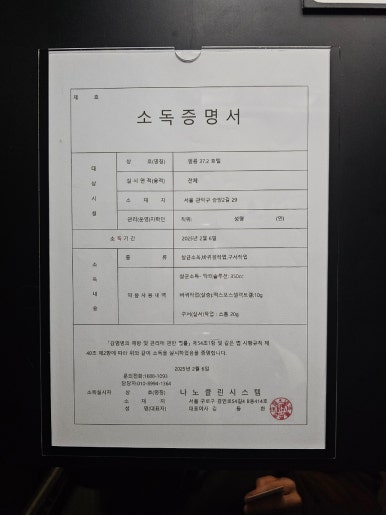 필름37.2모텔 이미지