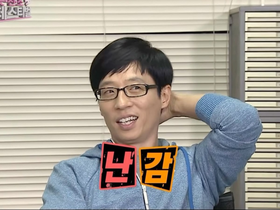 위시풀 이미지
