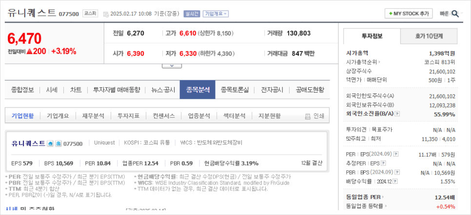 대덕전자 이미지