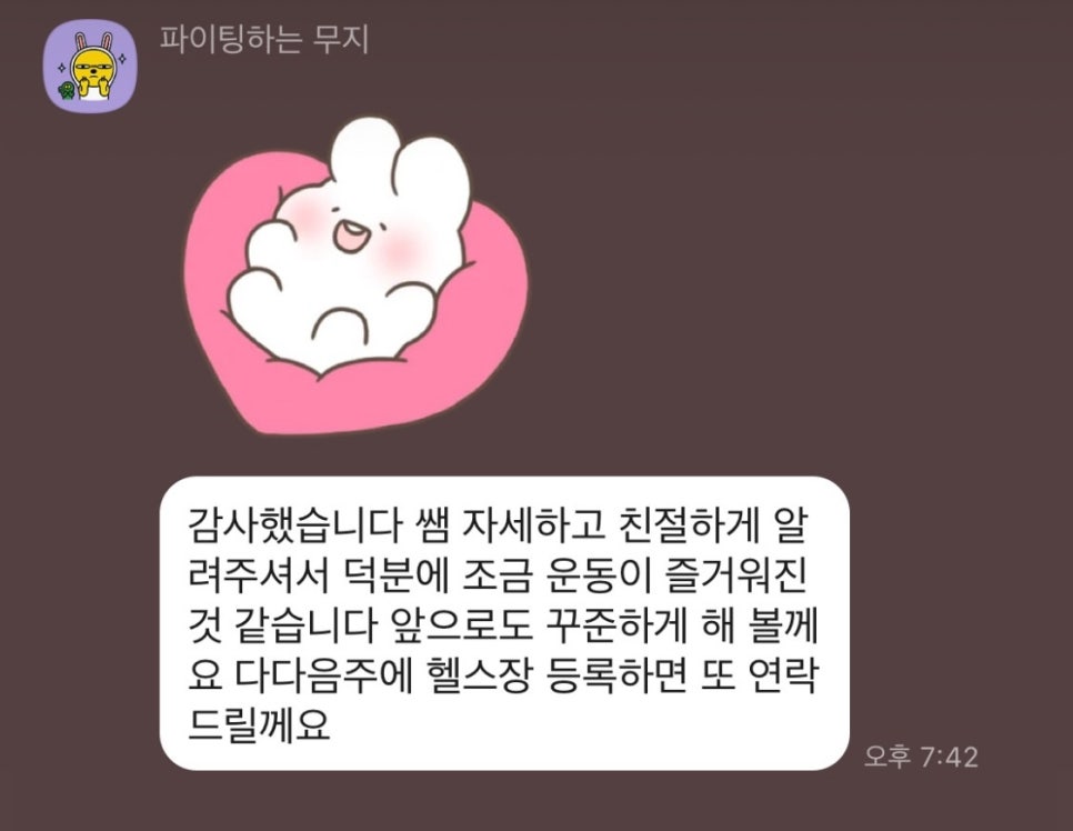 청담짐 이미지