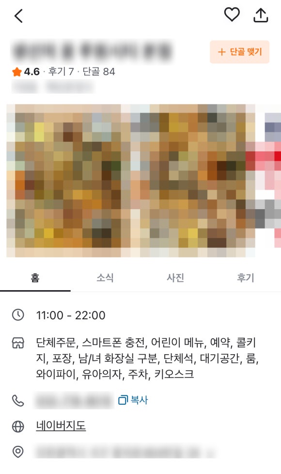 주식회사 비즈마켓 이미지