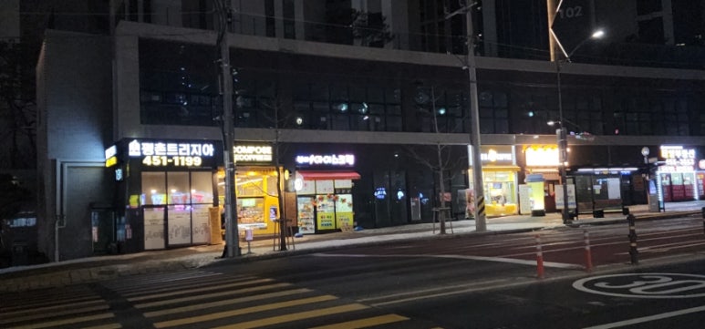호랭이분식 이미지