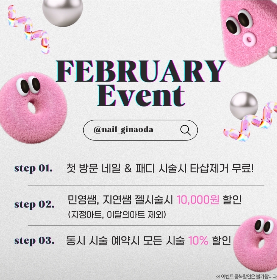 네일후이 이미지