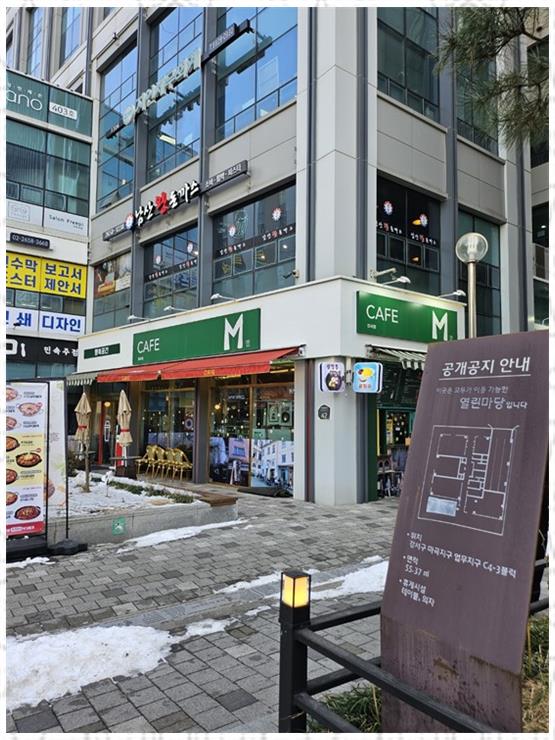 카페엠 이미지