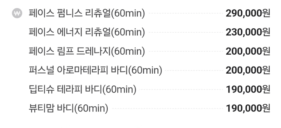 뷰티맘코스 이미지