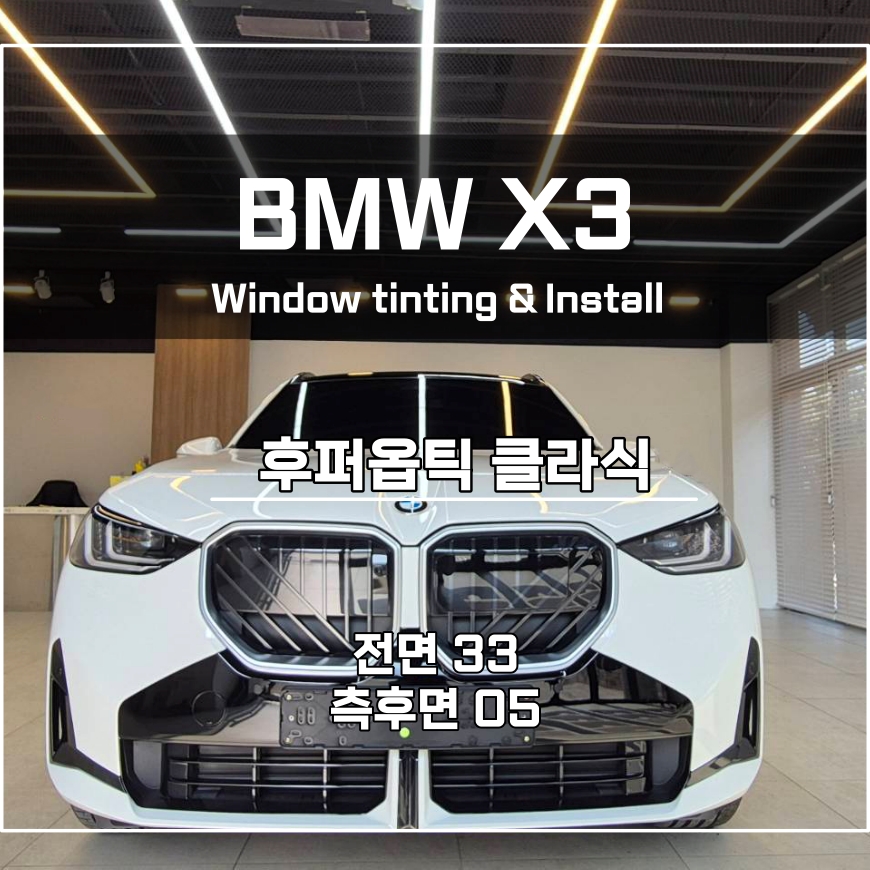 아우토스 이미지