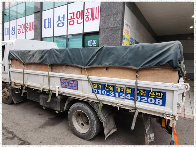 대호산업개발 이미지