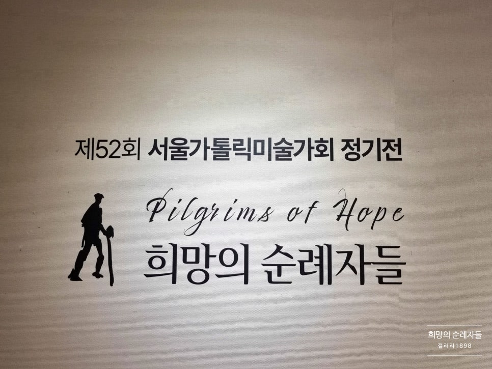 한국전관주 이미지