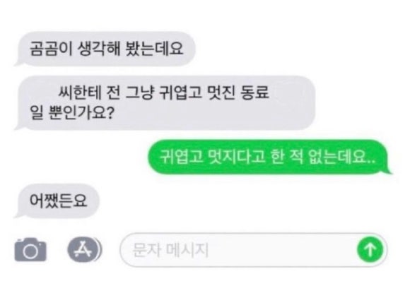 이음새 이미지