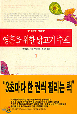 유닭집 이미지
