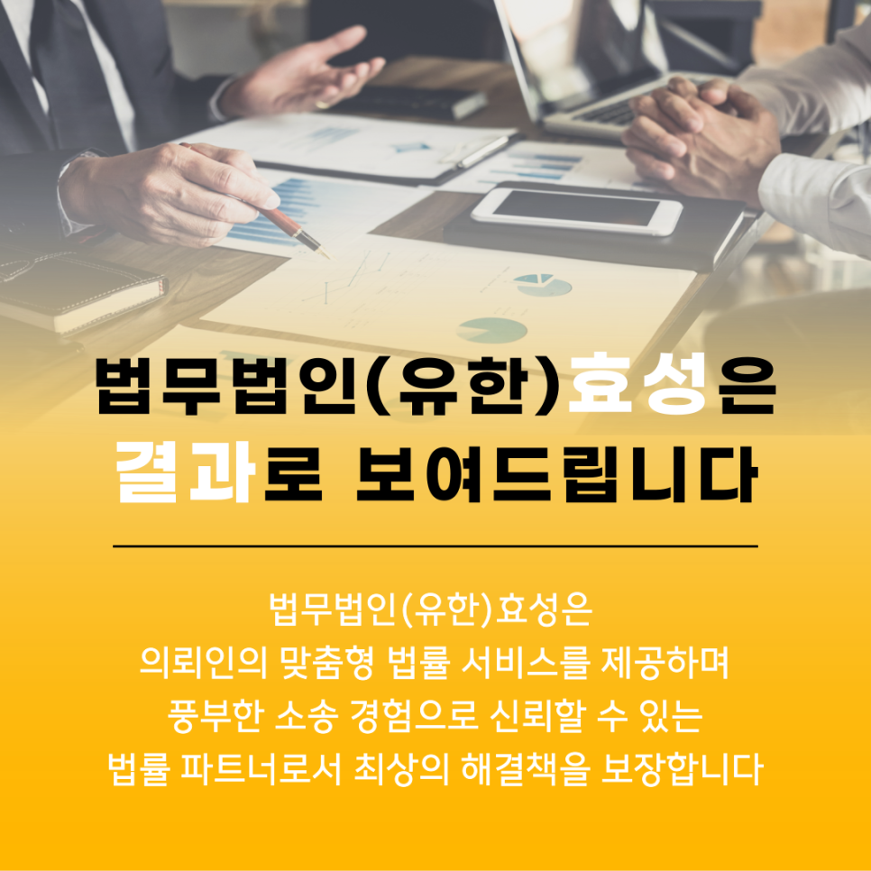 법무법인로우 이미지