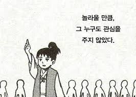 쫌하는친구들 이미지
