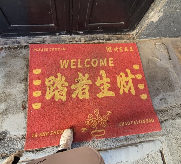 노사부면관 이미지