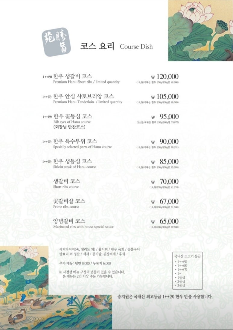 승지원 이미지