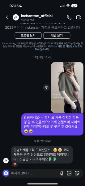지야핏 이미지