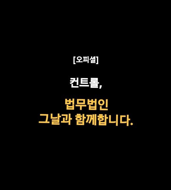 법무법인모두 이미지