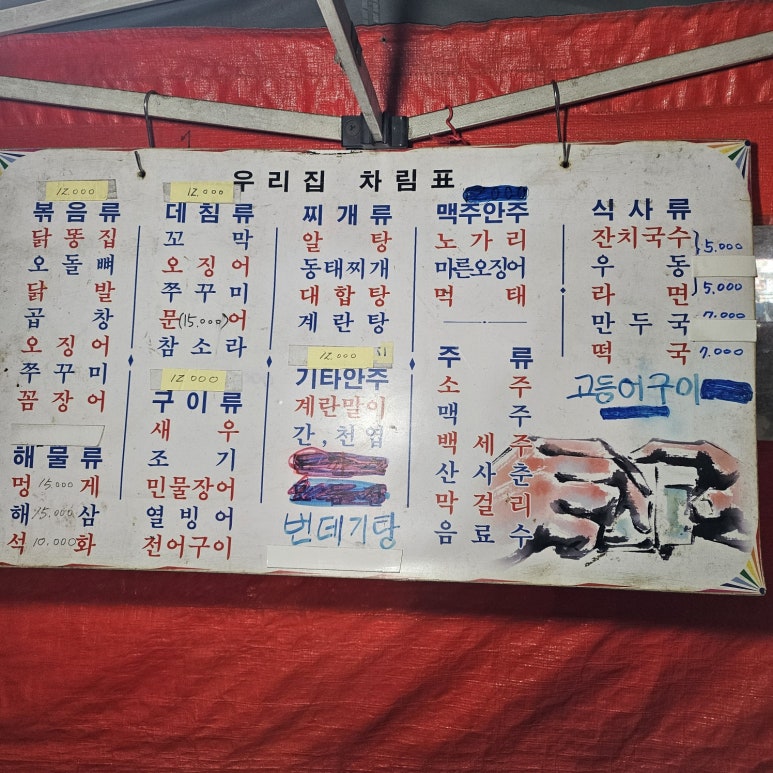야채왕우리농산물 이미지