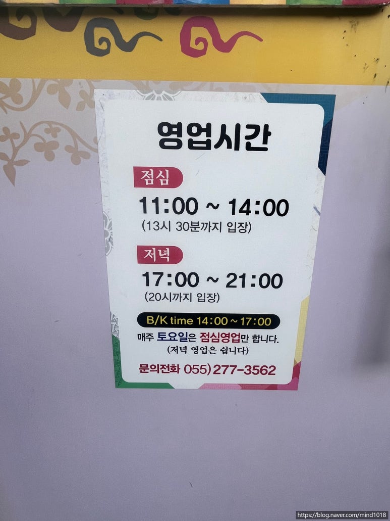 우정생선구이 이미지