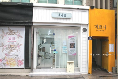 예다움네일 이미지
