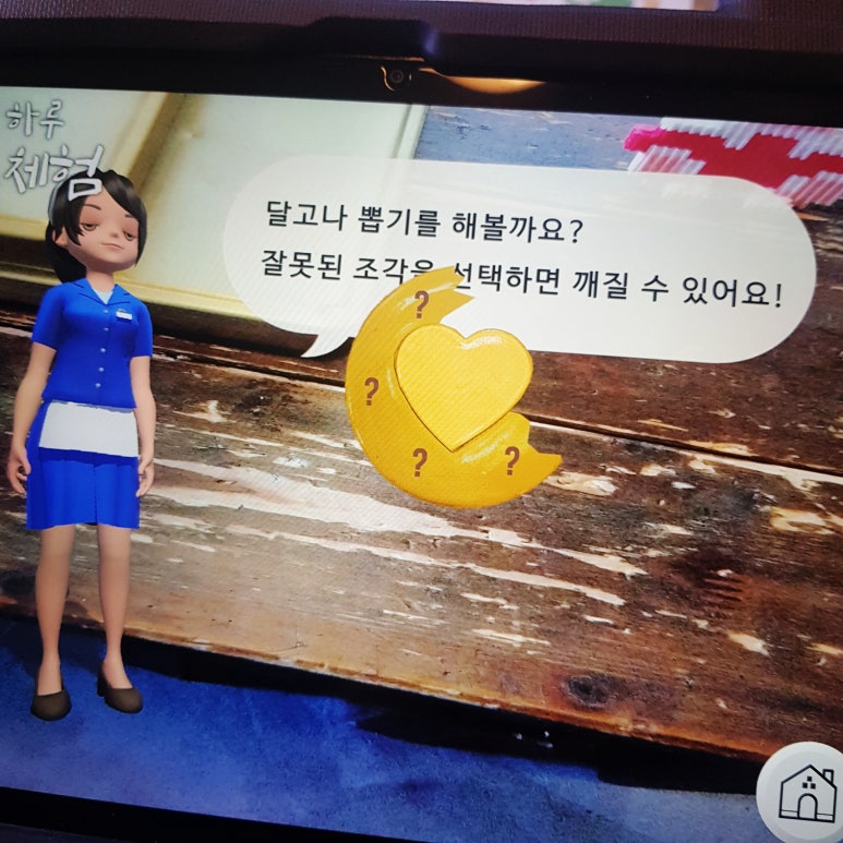 가리봉상회 이미지
