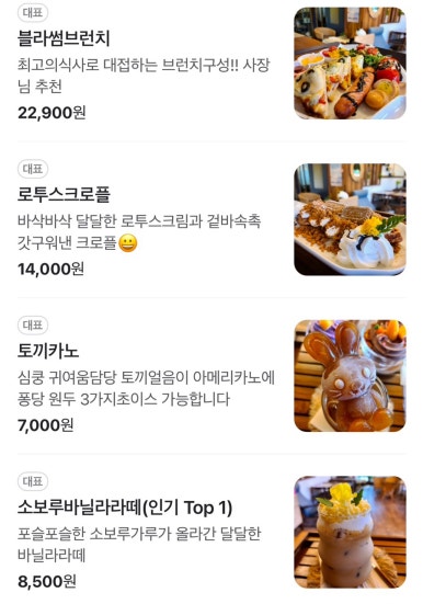 엘블라썸 이미지