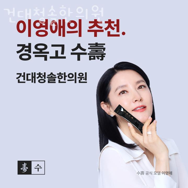 청솔한의원 이미지