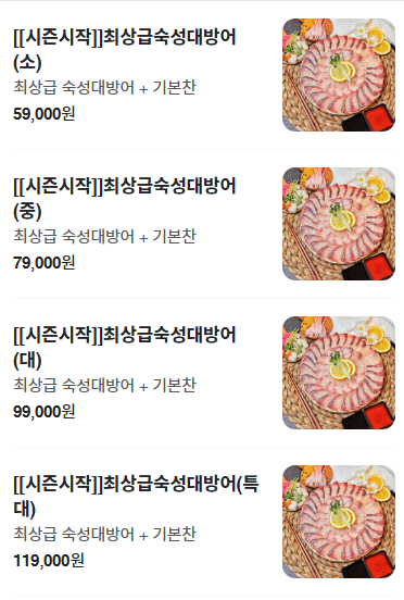 회풍 이미지