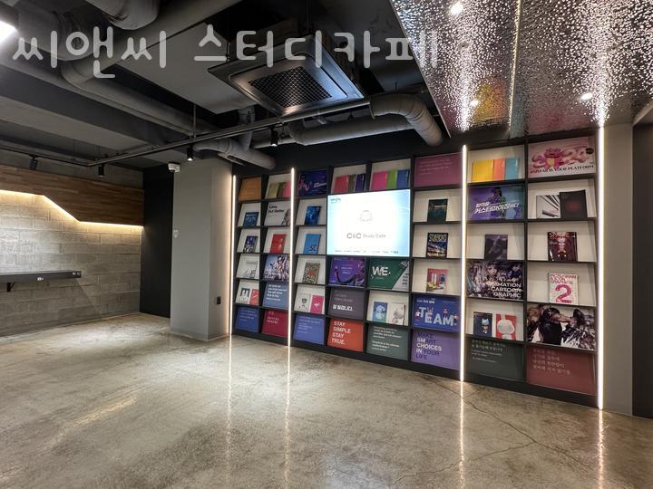 씨앤씨스터디카페 이미지