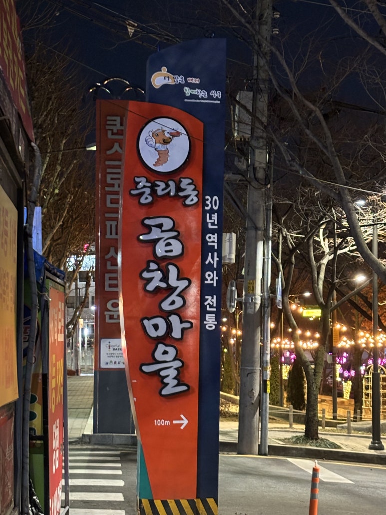 구일식당 이미지