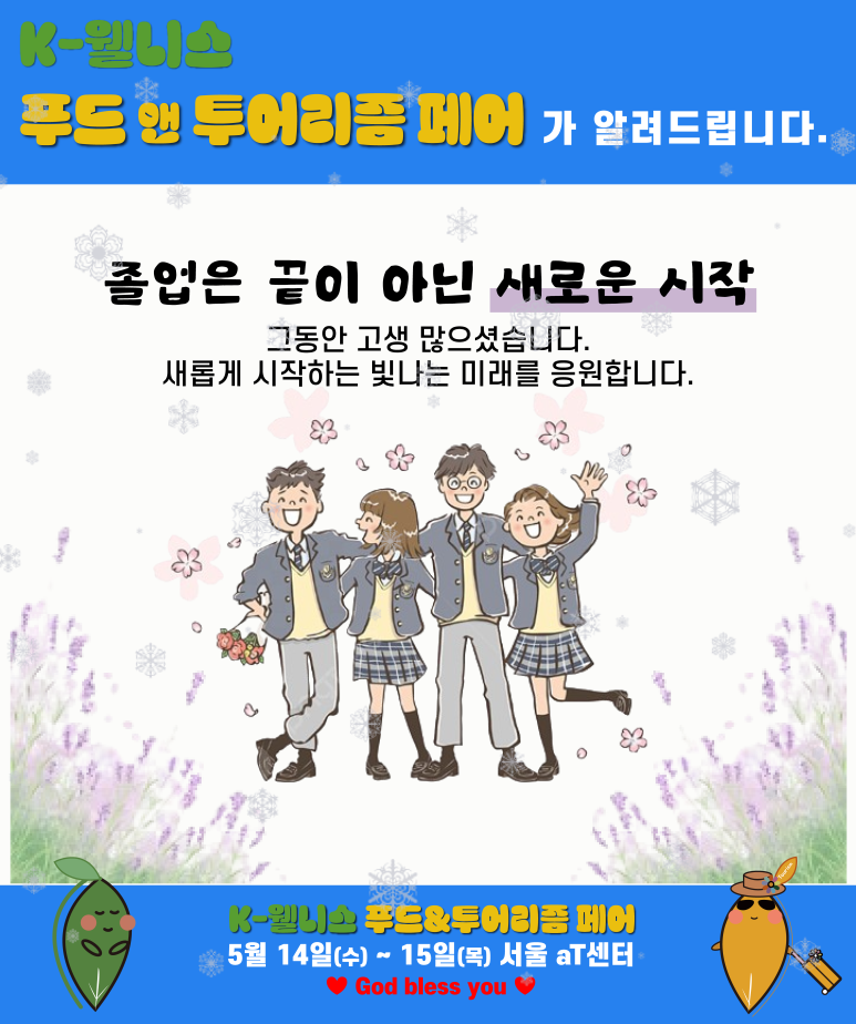 (주)힘찬푸드 이미지