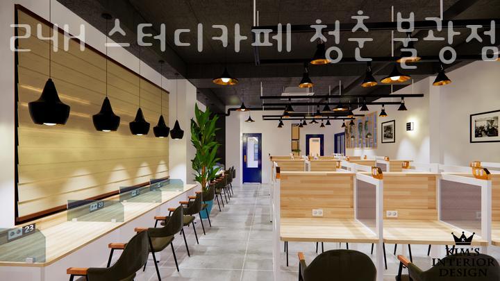 스터디카페청춘은평 이미지