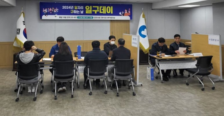 쿠팡풀필먼트서비스 유한회사 이미지