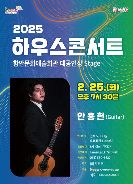 예술회관 이미지
