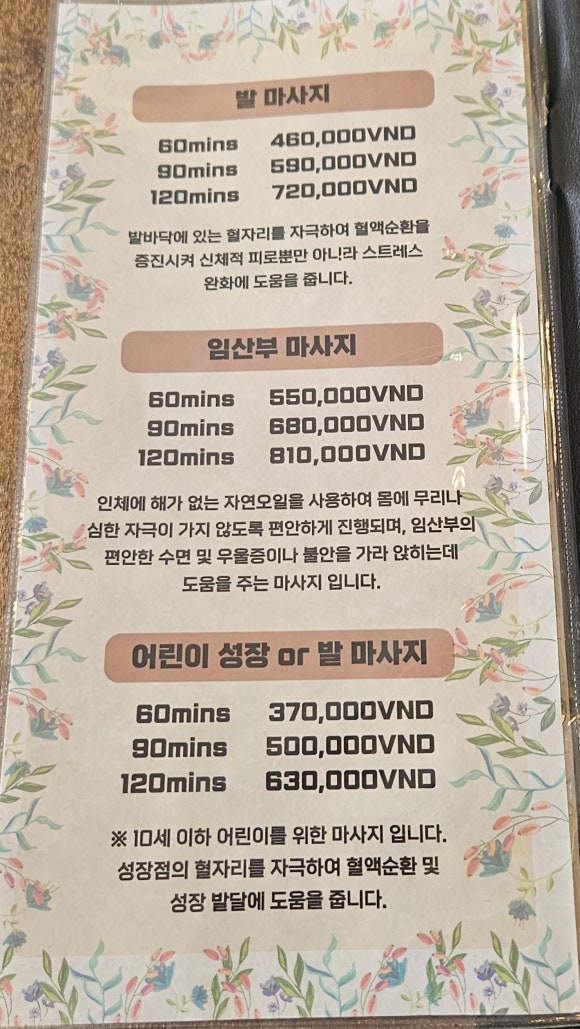 문문샵 이미지