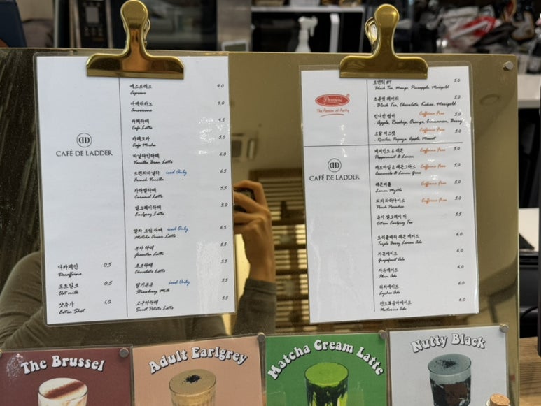 카페 드 래더 이미지