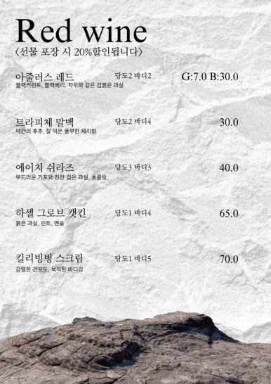 카페스톤 이미지