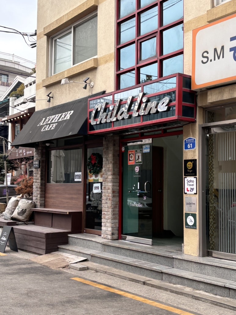호랑티티 이미지