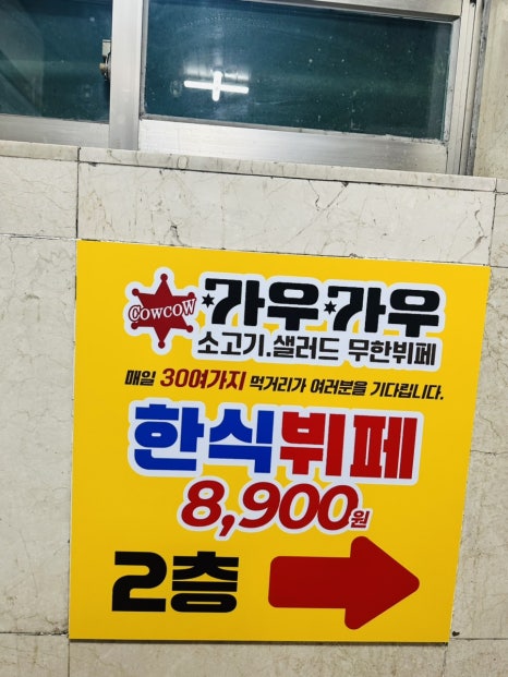 빽다방 산본역점 이미지