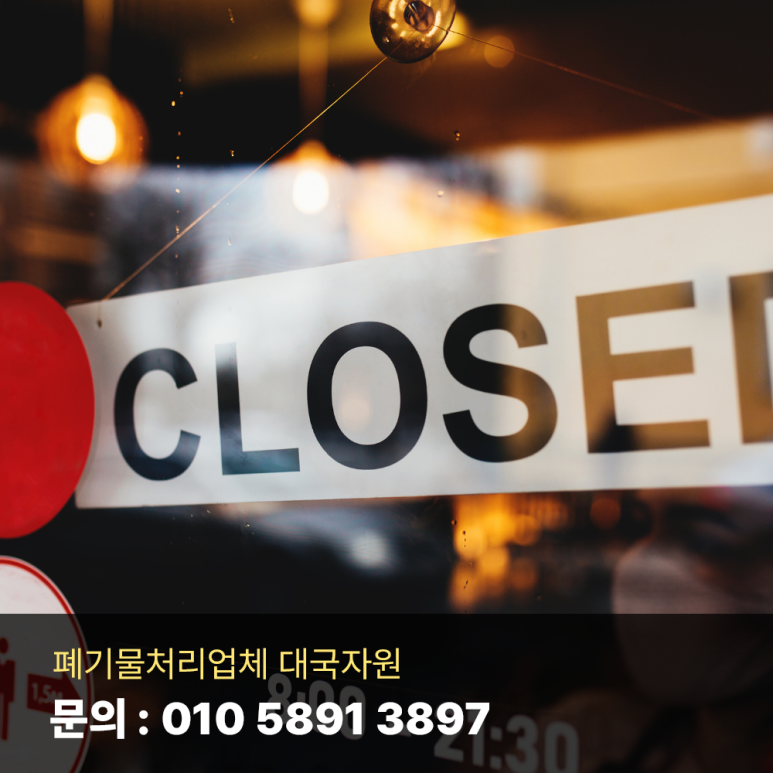 1톤식당 이미지