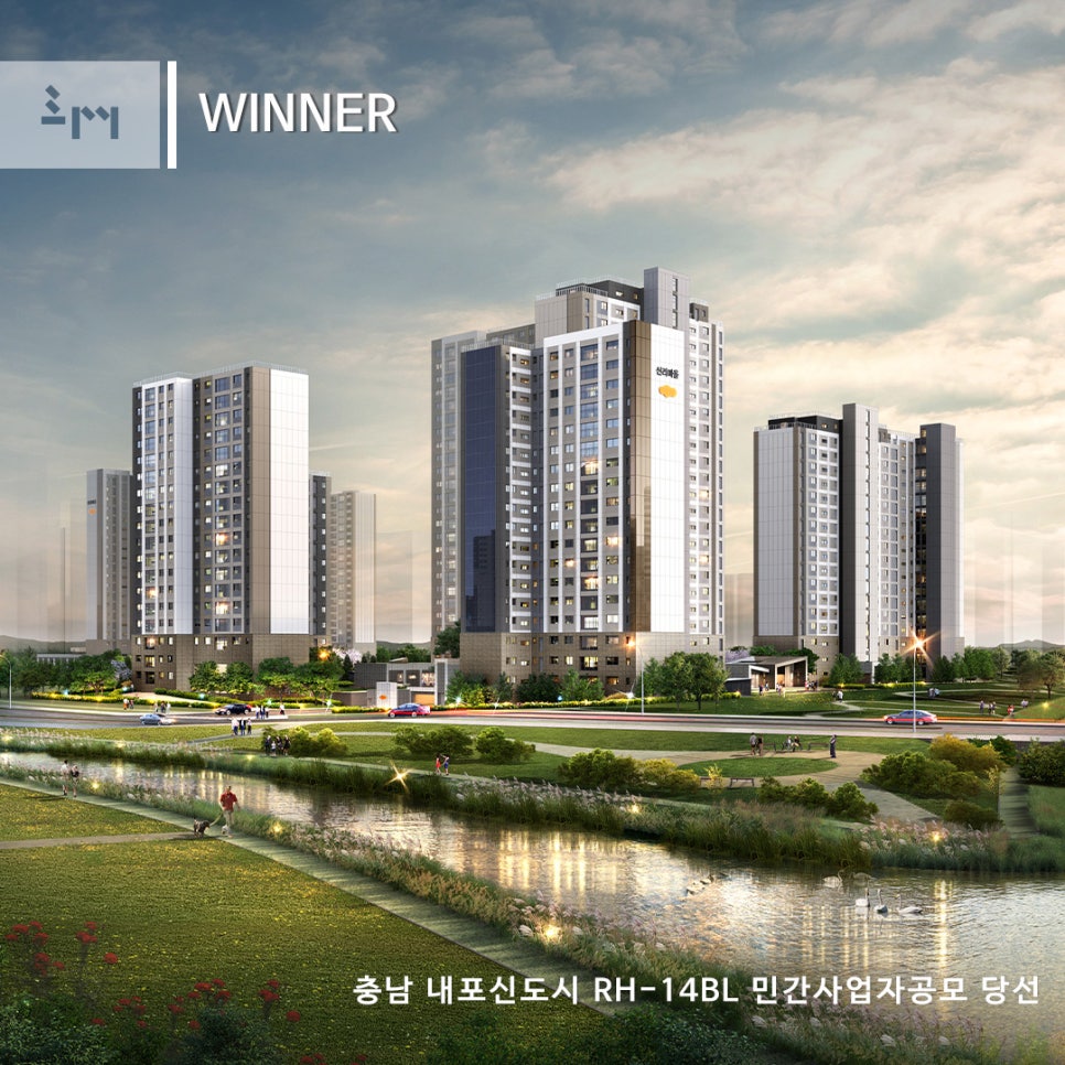 종합건축사사무소신도시건축 이미지
