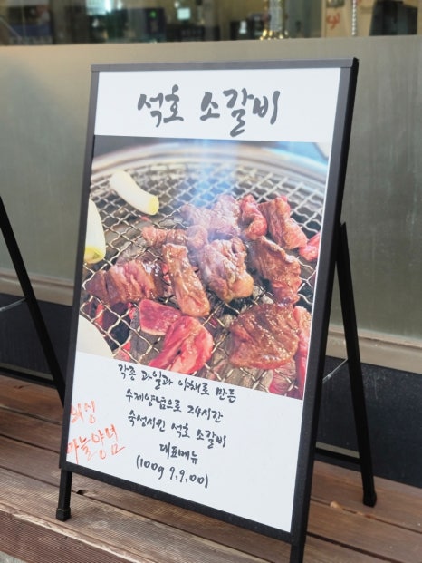 석호유통 이미지